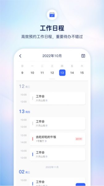 小漾 安卓版v2.7.0